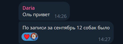 photo_2026-03-23 13.12.18